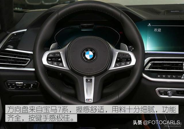 全新宝马X7旗舰SUV到店实拍,坐在头等舱俯视众车,不服来战?