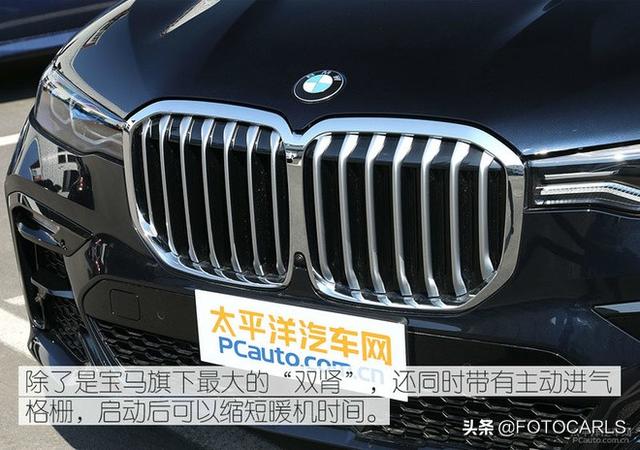 全新宝马X7旗舰SUV到店实拍,坐在头等舱俯视众车,不服来战?
