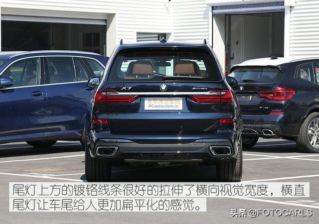 全新宝马X7旗舰SUV到店实拍,坐在头等舱俯视众车,不服来战?