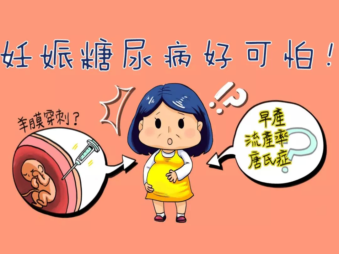 3种糖尿病急性并发症如何应对？ - 欢迎访问强生血糖仪稳捷ONE TOUCH中国官方网站
