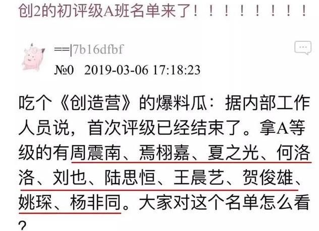 燃烧吧简谱_肖战燃烧吧少年图片(3)