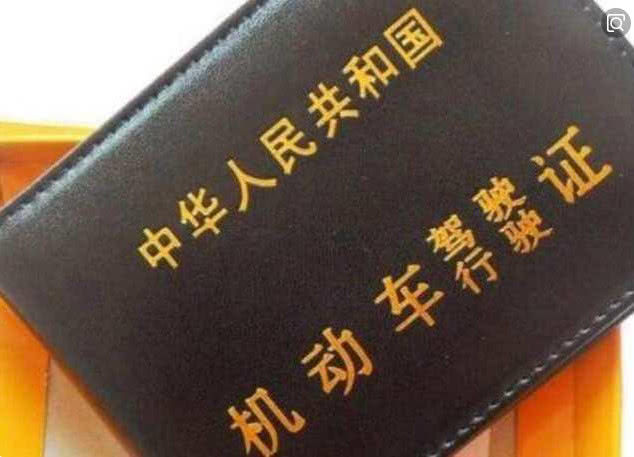 光名字就值千亿，身价比马云还高，国家“送驾照”，开车只开国产