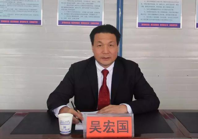 宏达国盛集团董事长吴宏国亲临宏达国际花园施