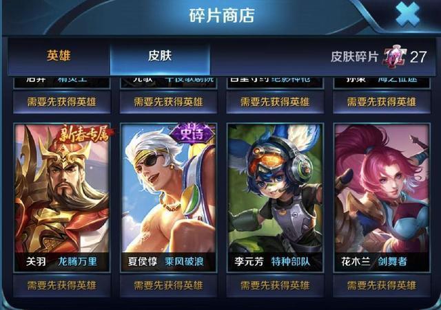 王者荣耀:赛季奖励钻石不要花,新手才夺宝,大神