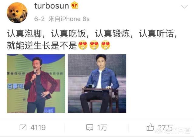 邓超媳妇出妙招,孙俪如何成功减肥?!