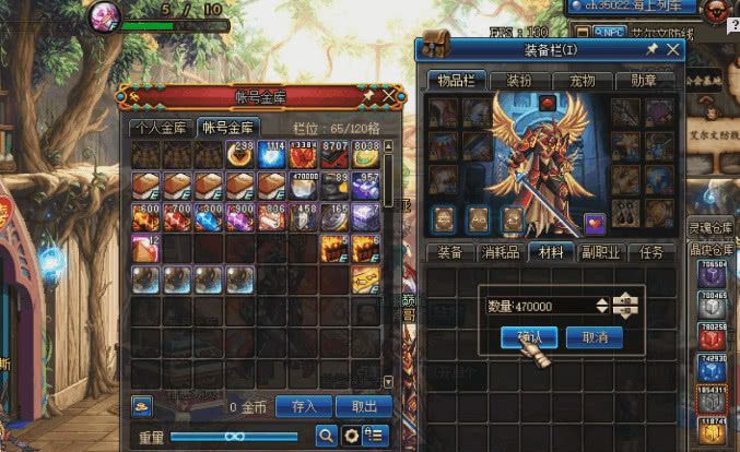 DNF:旭旭宝宝账号金库47万个矛盾材料,怕是都