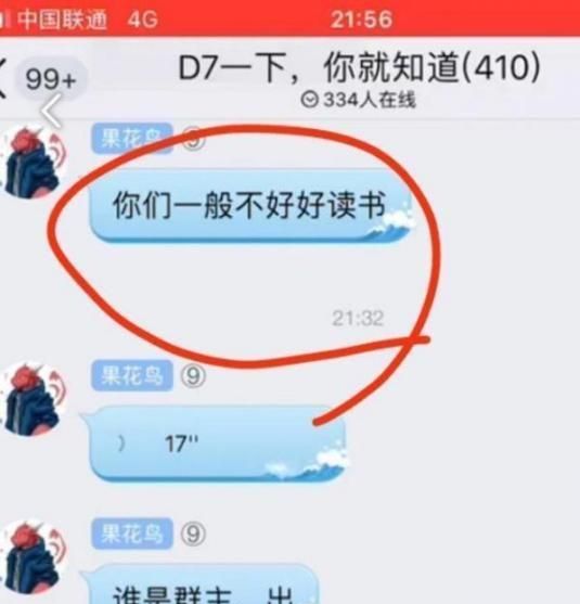 《中国式家长》登上纽约时报