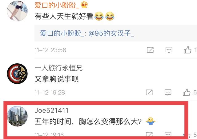 网友晒杨幂五年前素颜照片，被发现胸部远不如现在大