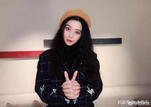 范冰冰李晨分手了?双方齐齐退出!或面临牢狱之