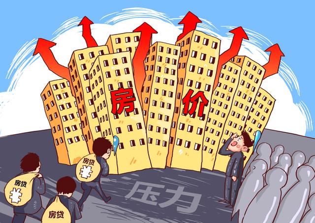 国家刚刚表态了，高房价城市将这样解决百姓住房问题