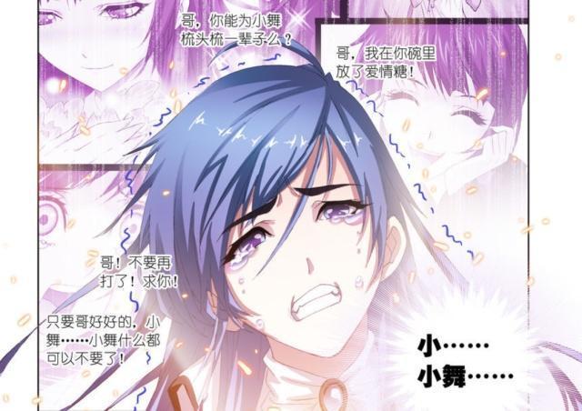 斗罗大陆漫画:十万年柔骨兔小舞之死,怎么感觉有点似曾相识?