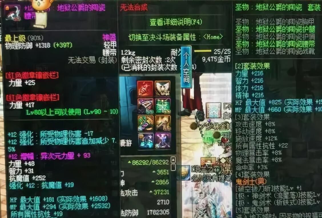 DNF国服第一神豪：一身红18比旭宝还强，却连一次团都没打过