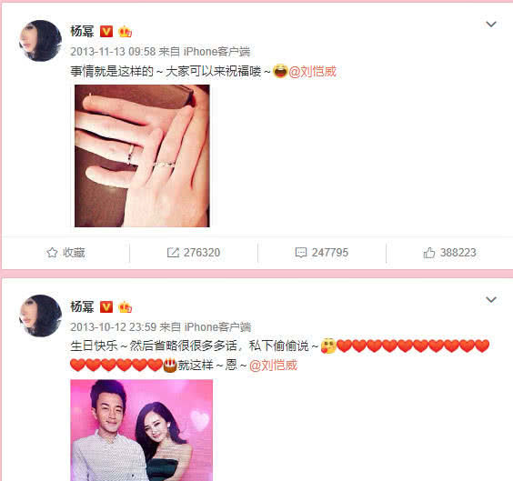 杨幂刘恺威得二胎下个月回港复婚?当事人反应