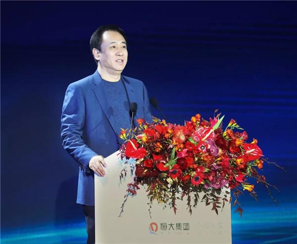 快讯 | 恒大举行新能源汽车合作峰会 许家印揭晓