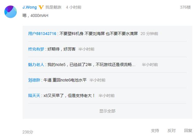 ����ˮ�����»�Note9�ع⣺����6150+4800������+4000mAh���