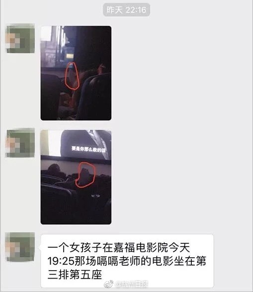 临涣唢呐惊艳亮相全省首届“民间吹打乐”展演