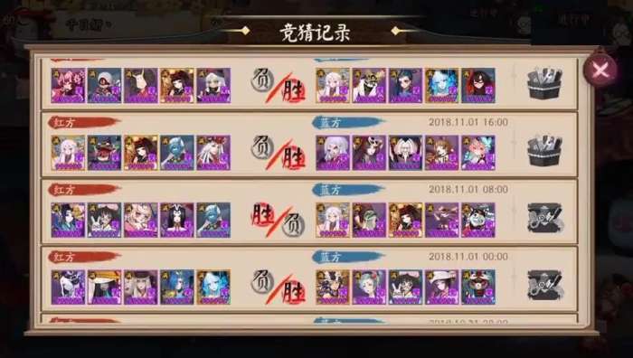 阴阳师: 全败! 对弈竞猜的特殊成就你拿到没有? 难度颇高!