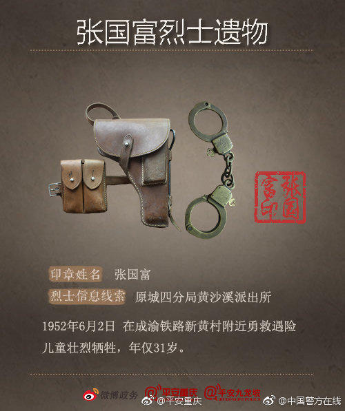 歌唱祖国成合肥上空最嘹亮的旋律
