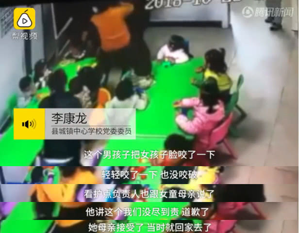 2岁女生轻咬女生脸后,被耳光图片扇桌面至v女生家长男孩对方二次元图片