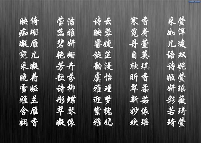 独特稀少的女孩名字,冷门好听的名字大全,