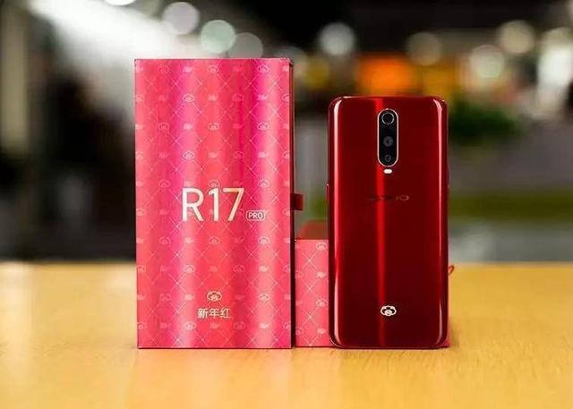 oppo r17|r17 pro新年版均采用大红色机身,为迎合吉祥如意,和气祥瑞的