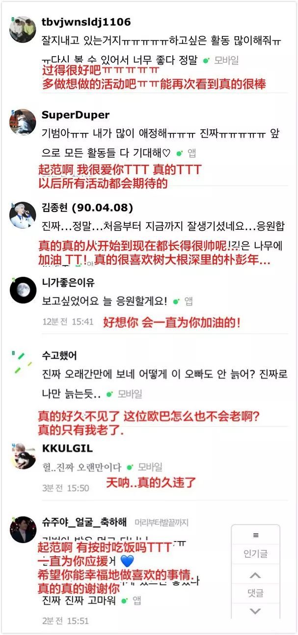 被SM雪藏，挣扎将近10年，前SJ成员金起范终于复出回归！