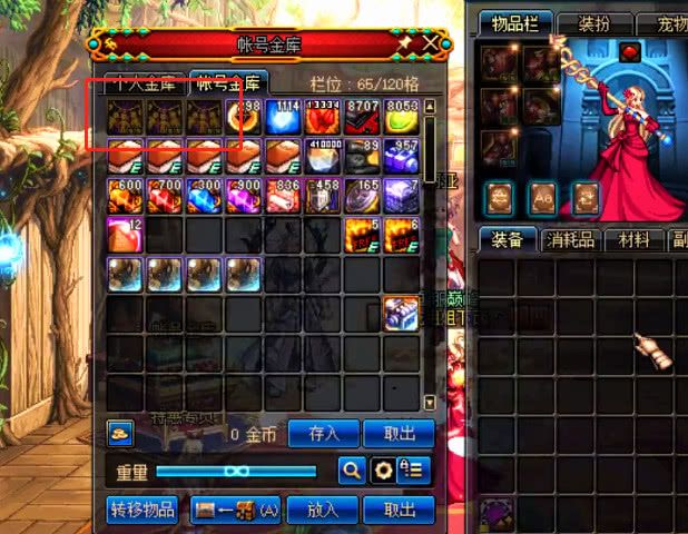 DNF一件60级版本的装备,旭旭宝宝却不舍得分