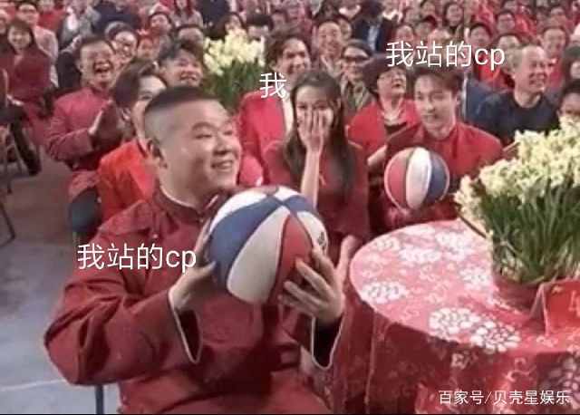 2019春晚张艺兴与迪丽热巴对视甜爆了