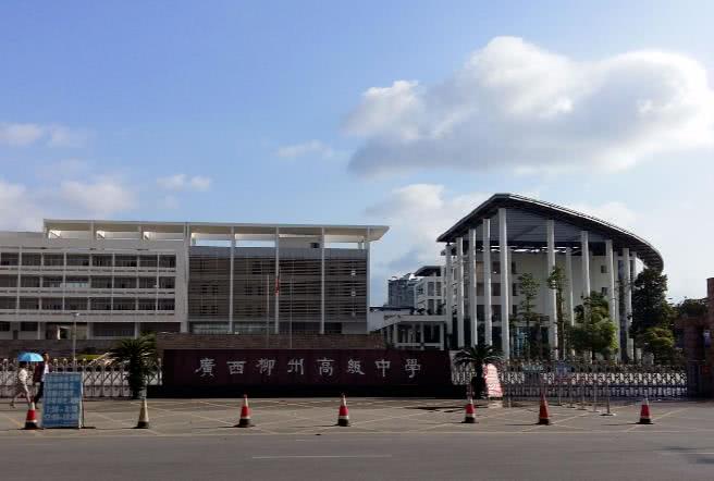 广西高考中学排名_广西最好的3所高中,第一名几乎年年包揽高(2)