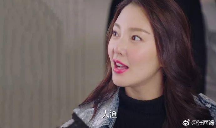 张雨绮又和前任开撕了,这次还疑似是“互绿”的精彩戏份!