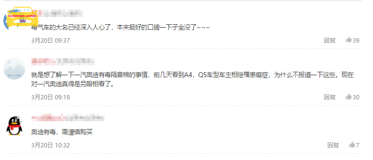 国产版的奥迪Q3快来了，网友：奥迪有毒
