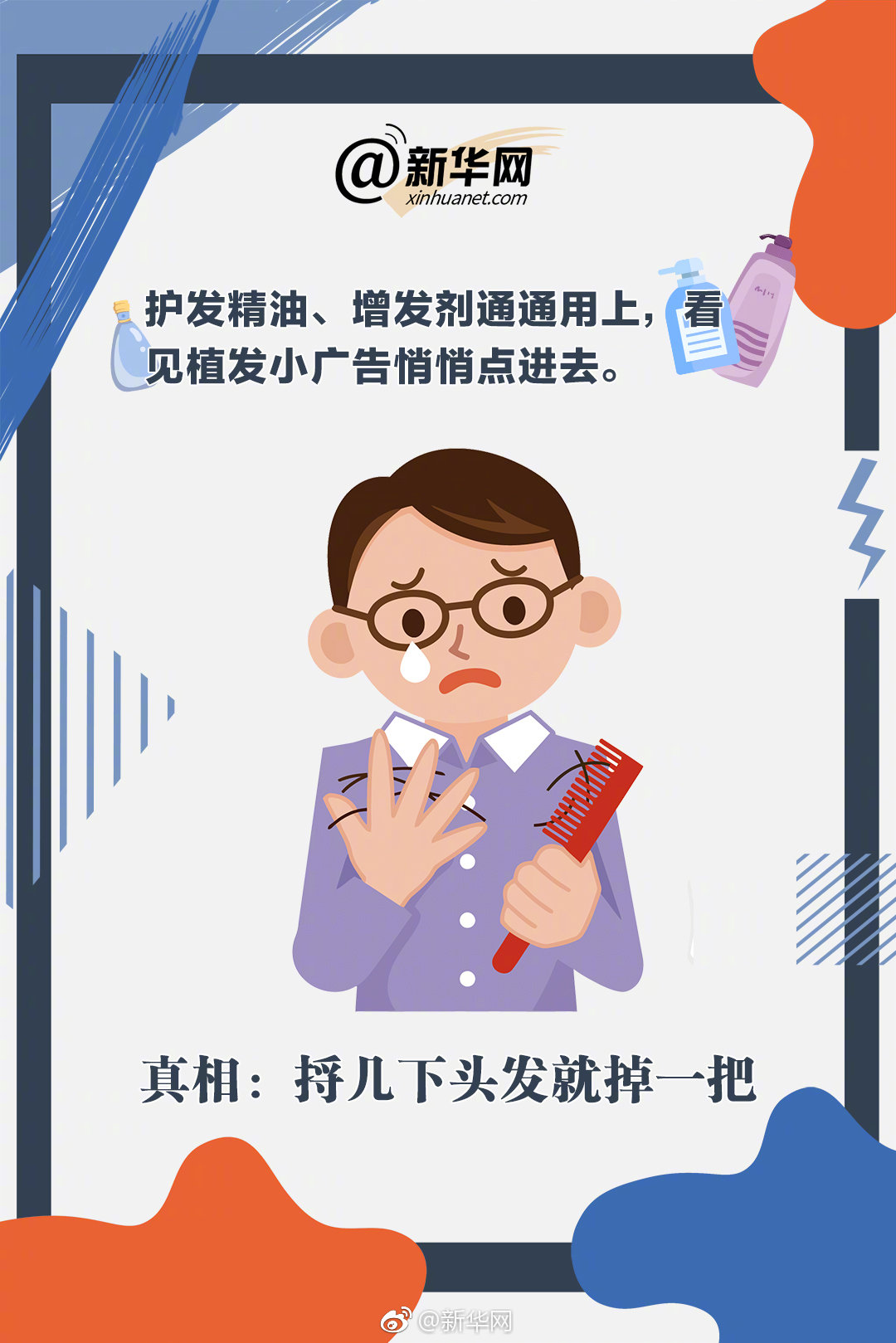 宝宝过敏性咳嗽几率多吗