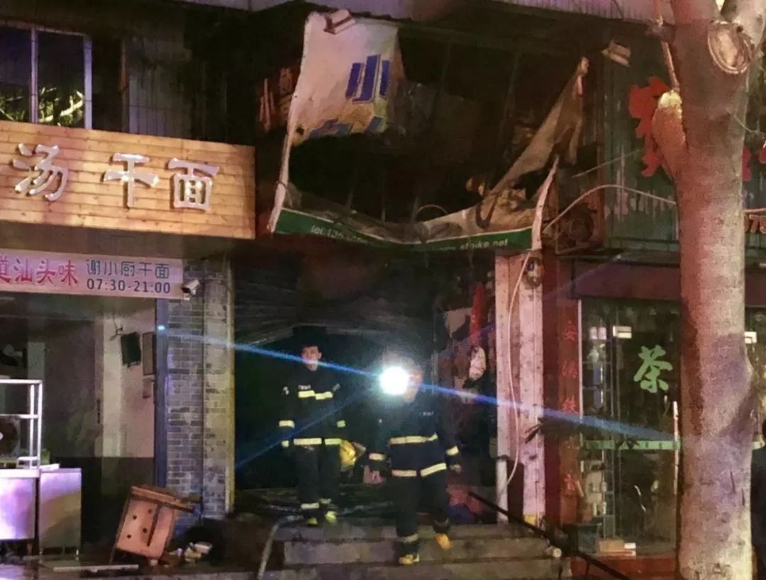汕头市区一自行车店起火，竟然是电气线路短路造成的