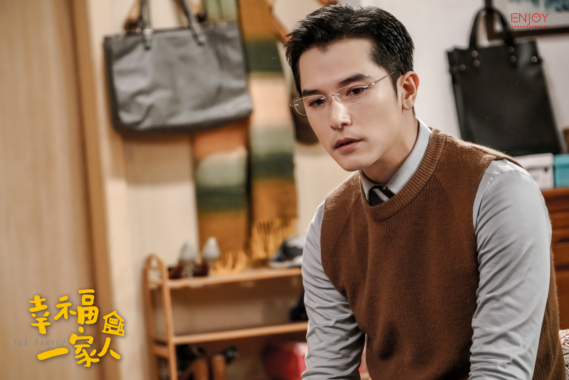 幸福一家人:房永福给大孙子取名房地产,谁注意到旁边白雪的表情