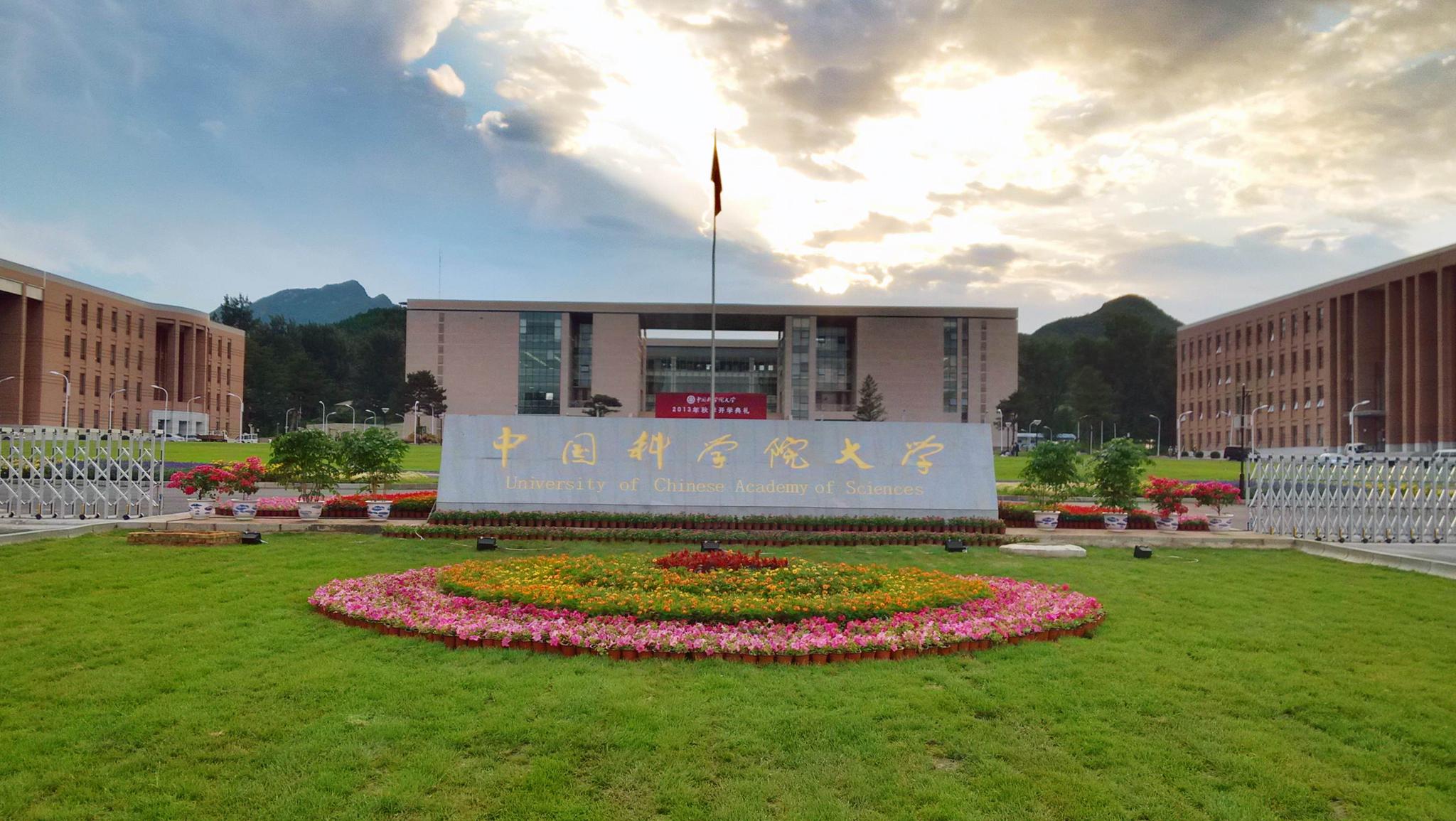 2019中国最好大学公布,清华大学蝉联第1,但却