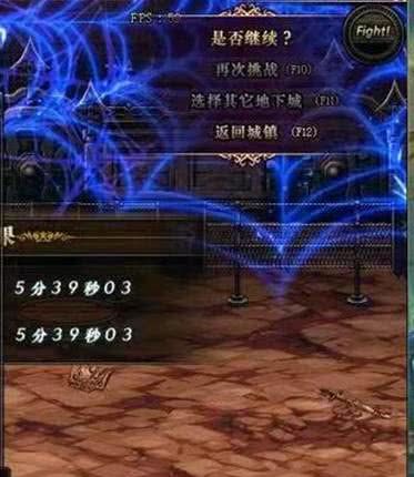 DNF:帝国竞技场困难模式很难?卢克每日水平,