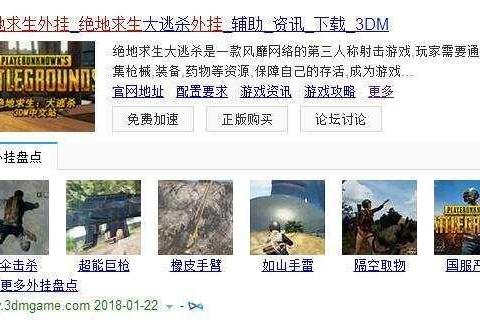 如何识别与防范虚假人气现象