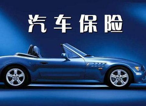 交警忠告：如果你不是土豪，车险买这三种就可以了！