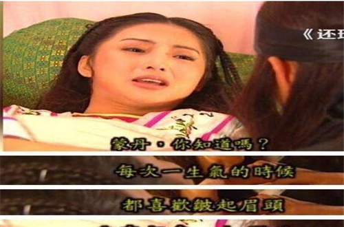明星尴尬影视穿帮：古装剧中，居然出现了熨斗