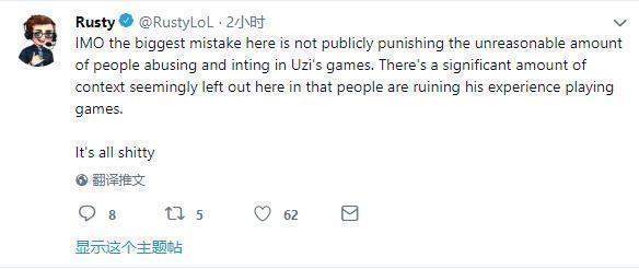 G2法王发文嘲讽, LPL英文解说质疑, 拳头处罚