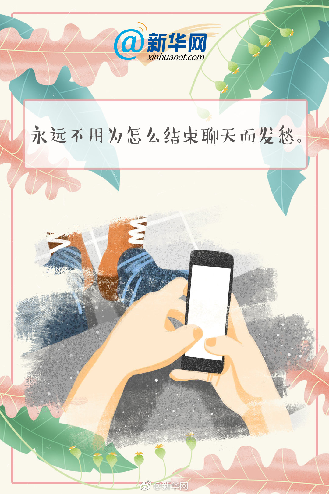 望江：黄梅戏唱响雷池湿地小镇