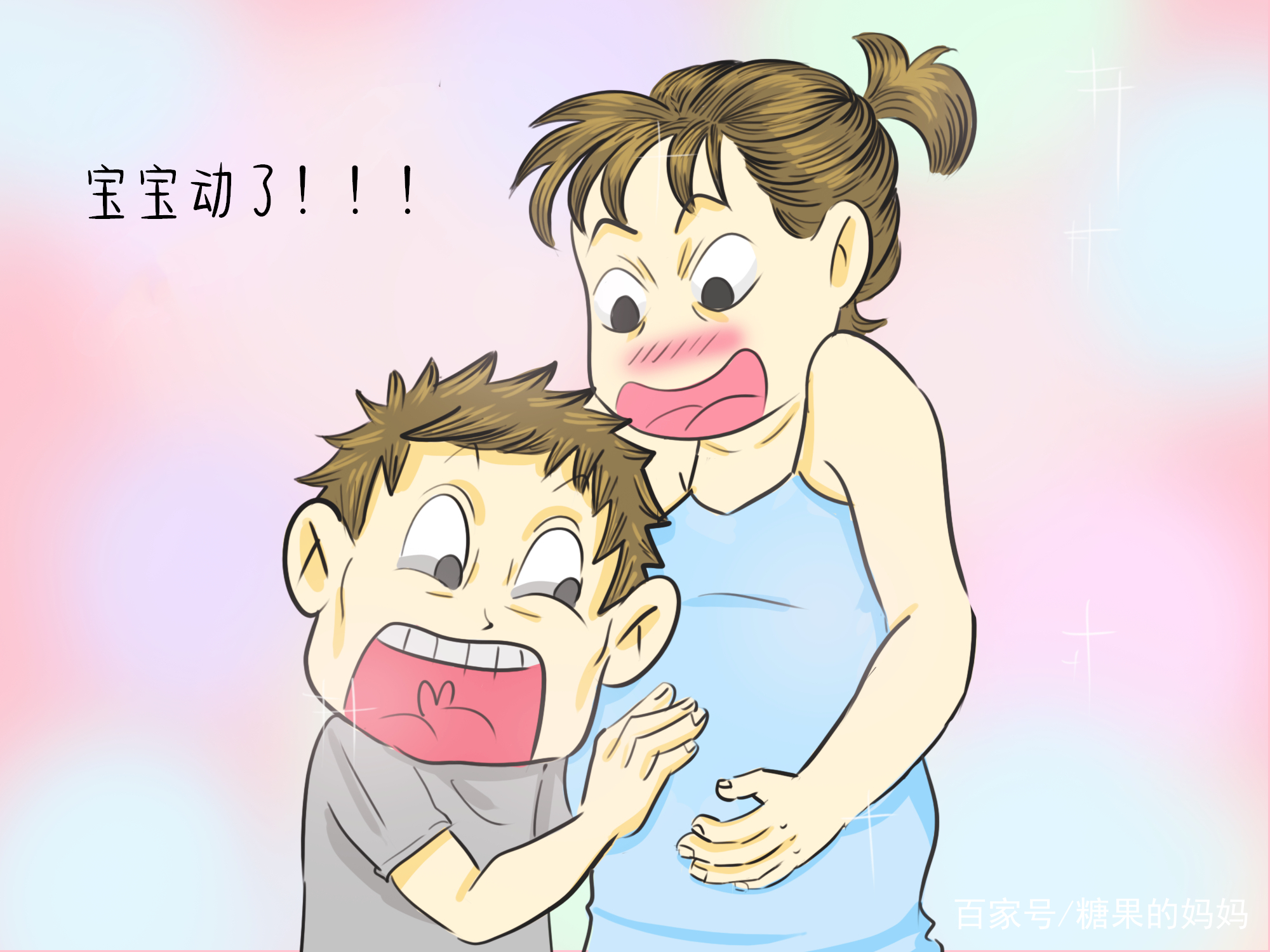 胎动,四种胎动计数法,一切了然于胸|胎动|孕妇|计数法_新浪网
