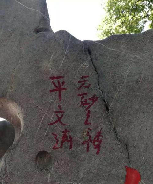 我们还想要破坏掉多少美景 才肯罢休