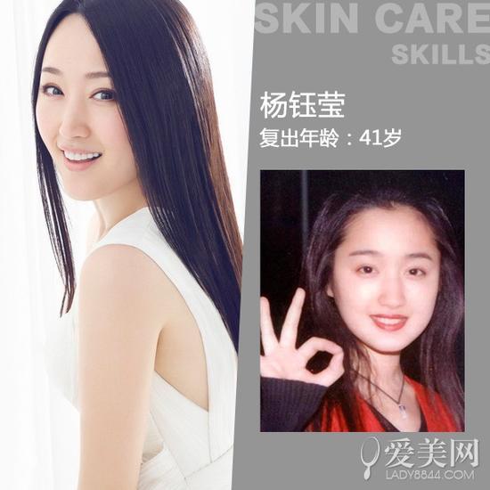 45岁的杨钰莹至今未婚原因,追忆与赖文峰的那段情