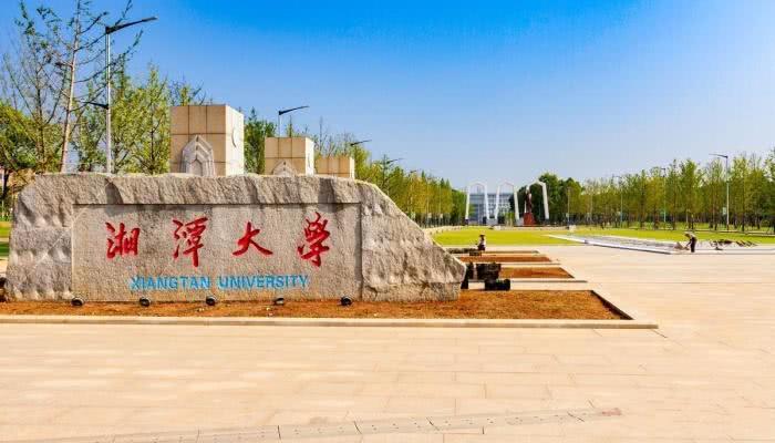 湖南被低估的3所大学，一个是211大学，一个是全国百强大学