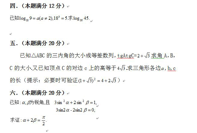 1978年高考数学学霸答题卡“曝光”，计算过程清晰流畅！
