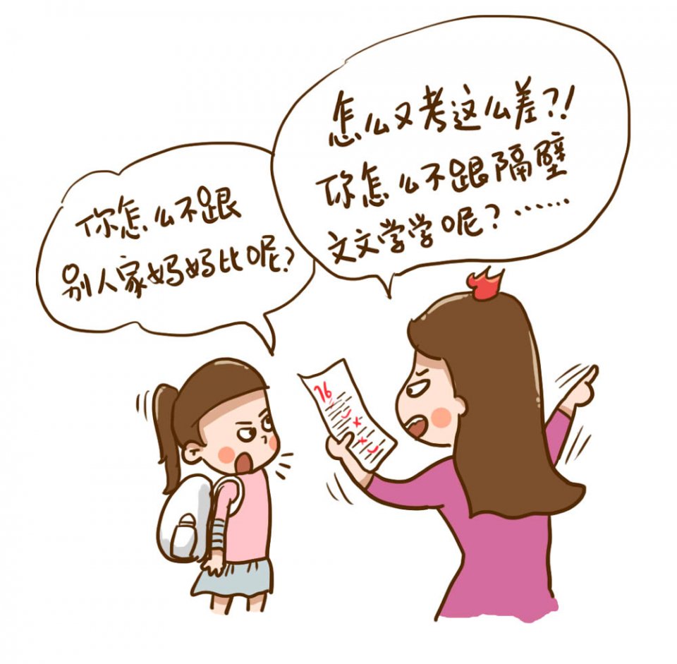 小学生日记:“我妈妈是个没用的中年妇女”厉害了!不少妈妈躺枪