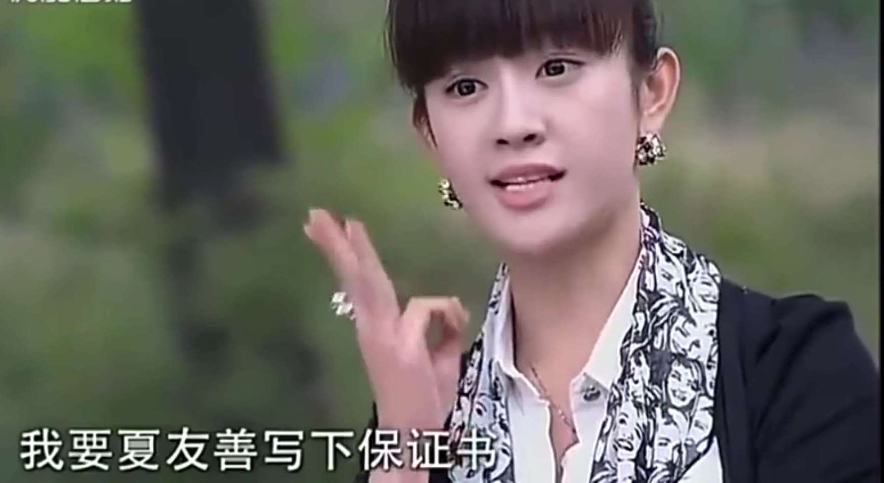 《爱情真善美》:杨真真黑化归来,提出3个要求