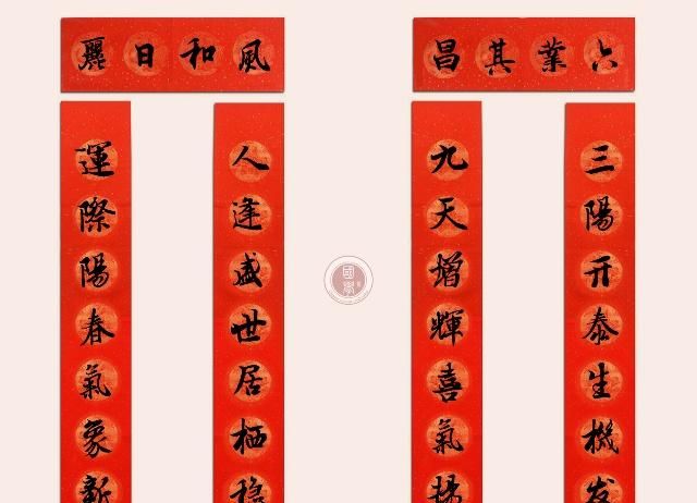 适合农村的10副猪年春联,精美!