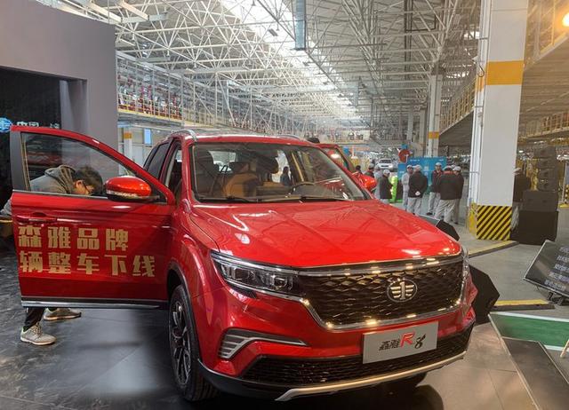 全国首辆一汽森雅R8正式下线,比R7更大更漂亮,还配6AT,会火
